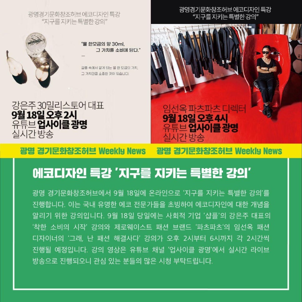 디자인에코 이미지