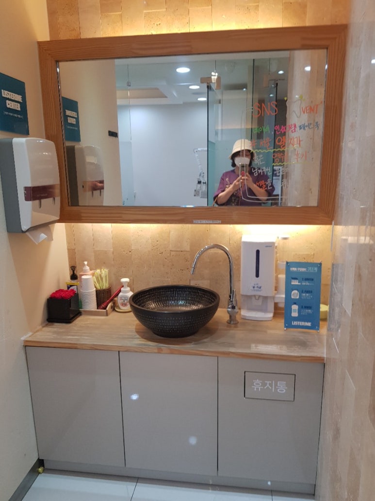 서울엘치과 이미지