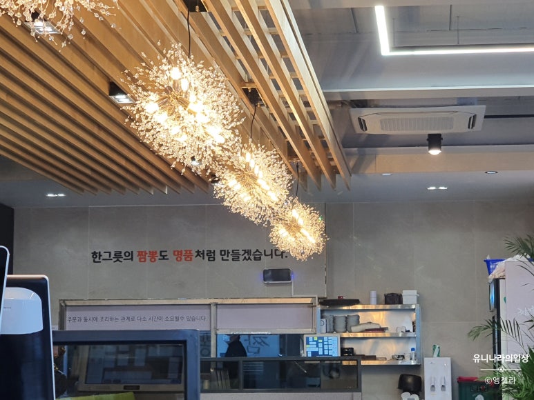 짬뽕지존제주점 이미지