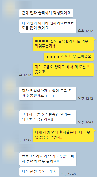 잡스런공간 이미지