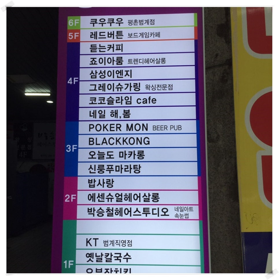 범계네일왁싱샵 이미지
