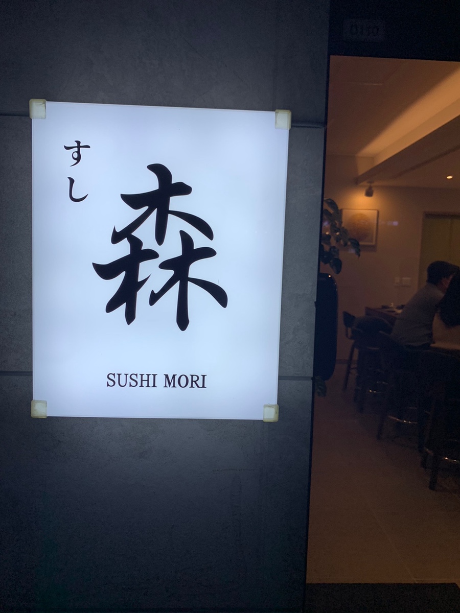 스시모리 이미지