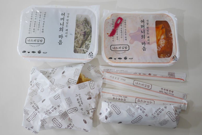 나드리김밥진주 이미지