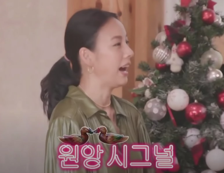 원앙폐백 이미지