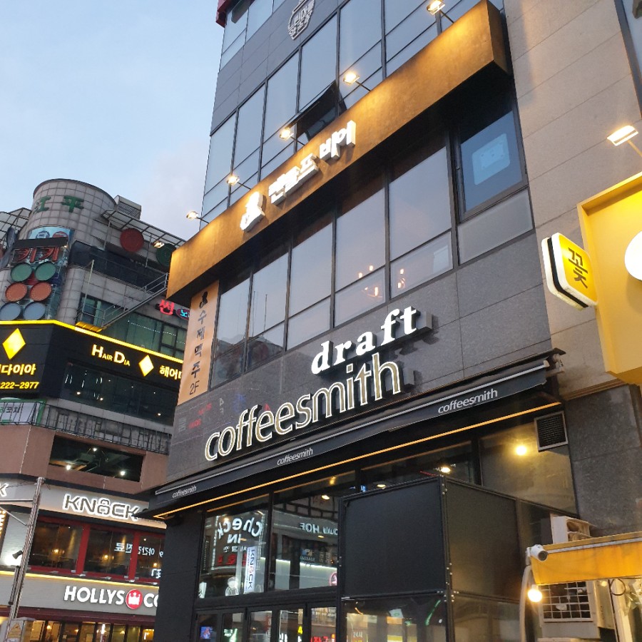 수니비어포차 이미지