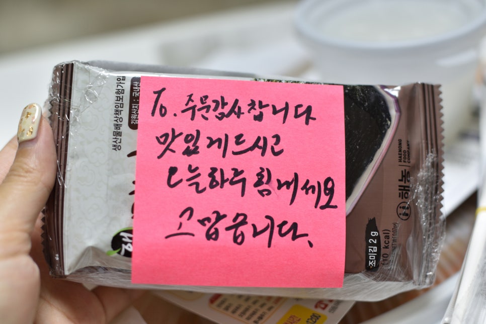 미스터 아구왕 이미지