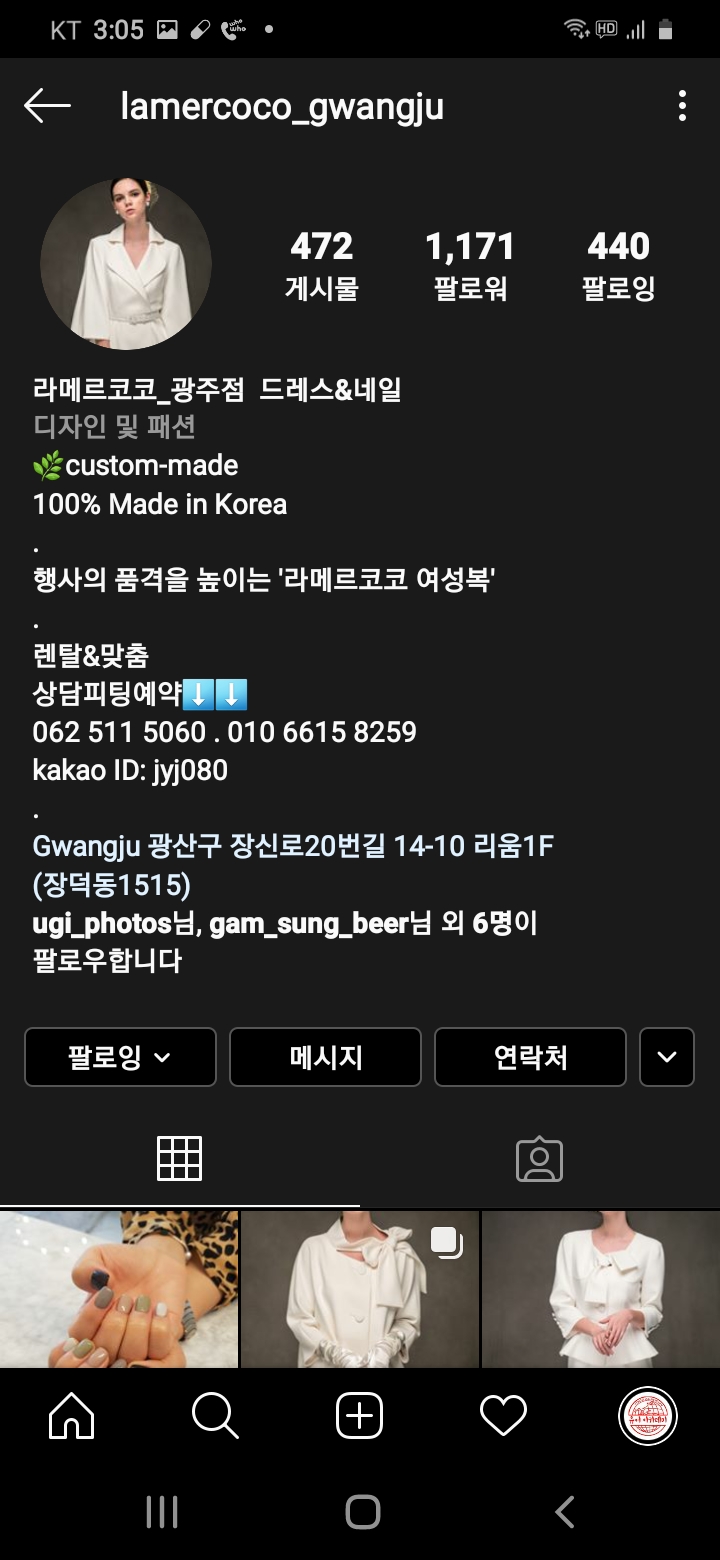 라메르코코dress&nail 이미지