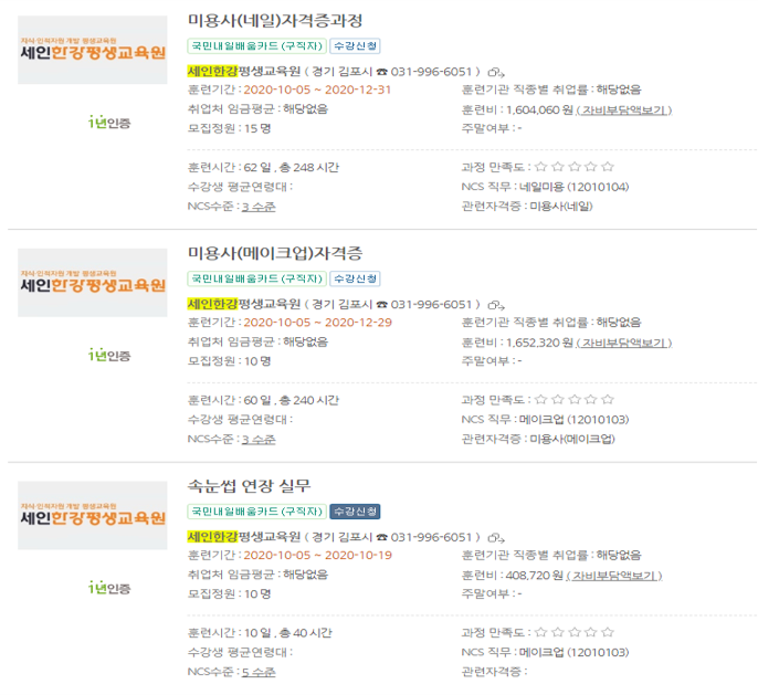 차민 이미지