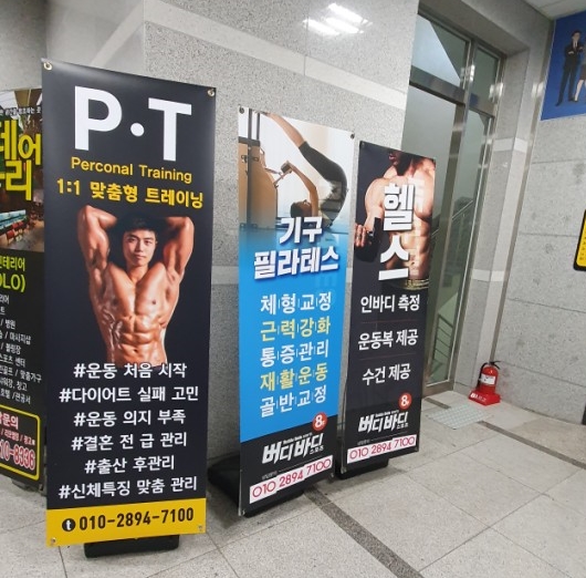 버디바디스포츠센터 이미지