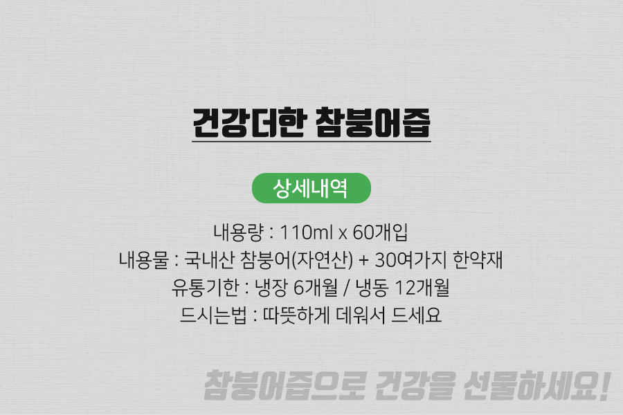 붕어타임 이미지