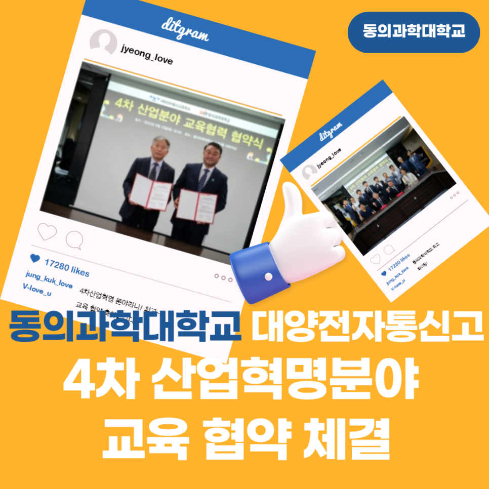대양통신 이미지