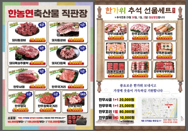 세종스러움 이미지