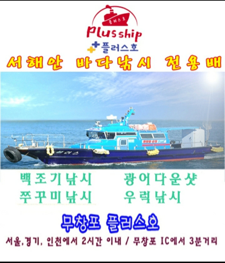 전일플러스 이미지