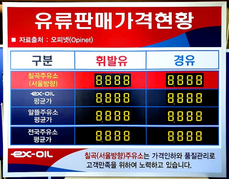 연무주유소 이미지