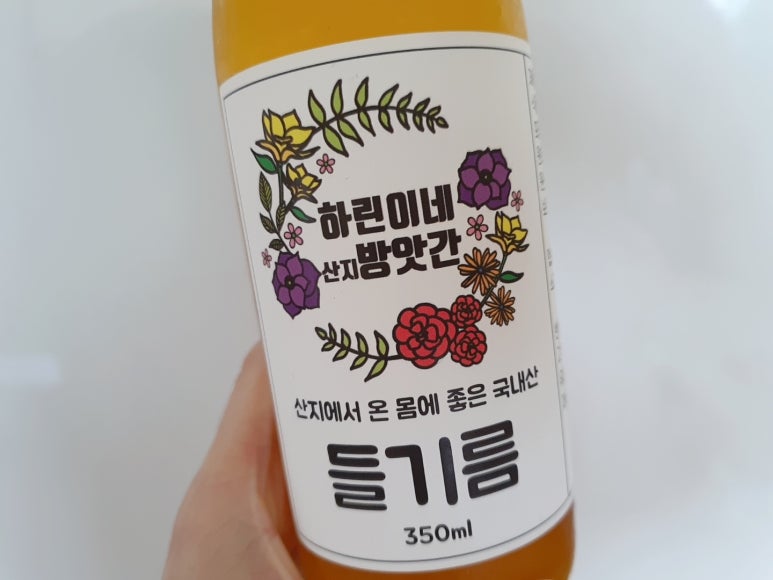 하린이네 방앗간 이미지