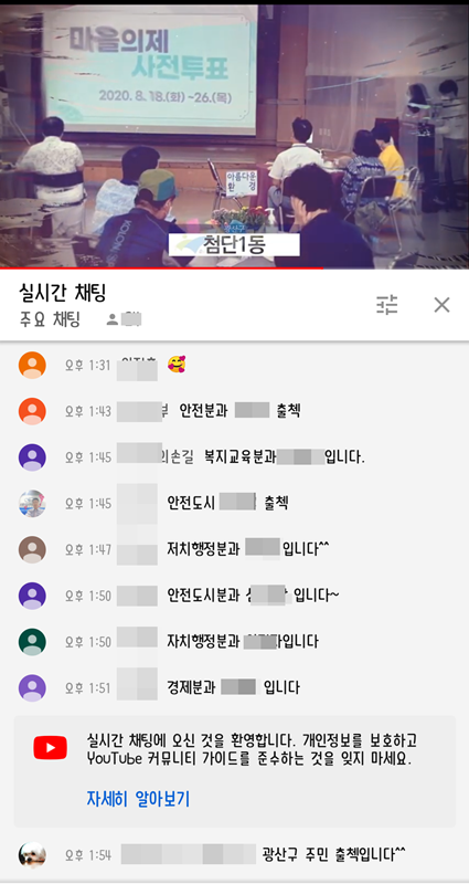 주식회사 광주방송 이미지