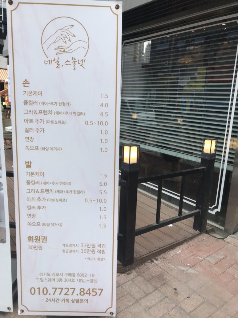네일;스물넷 이미지