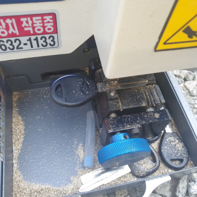 남원열쇠 이미지