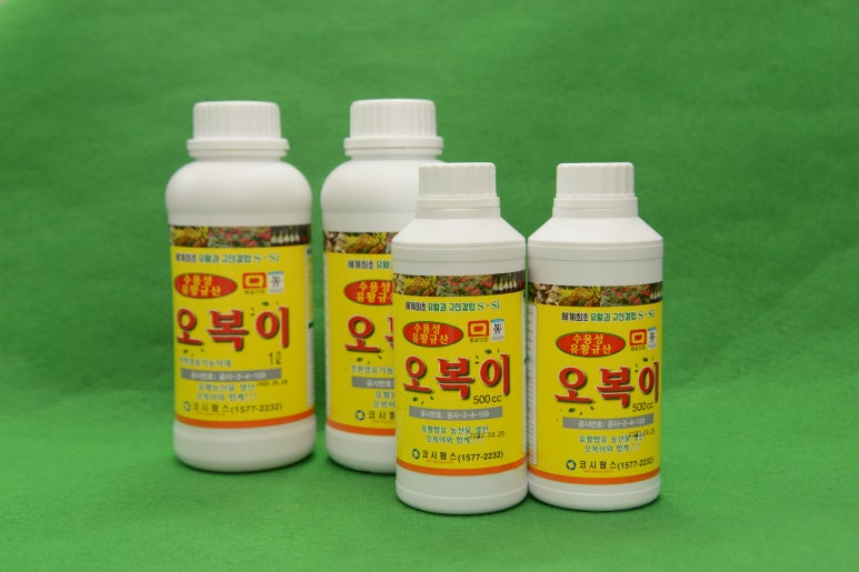 코시팜스 이미지
