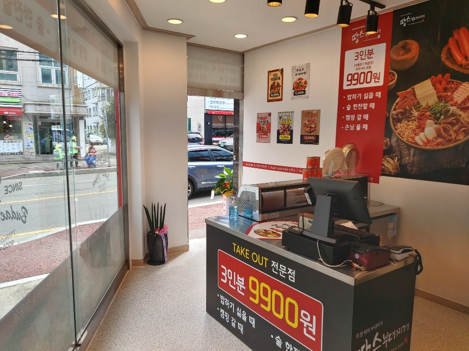 파리바게뜨(거제수월점) 이미지