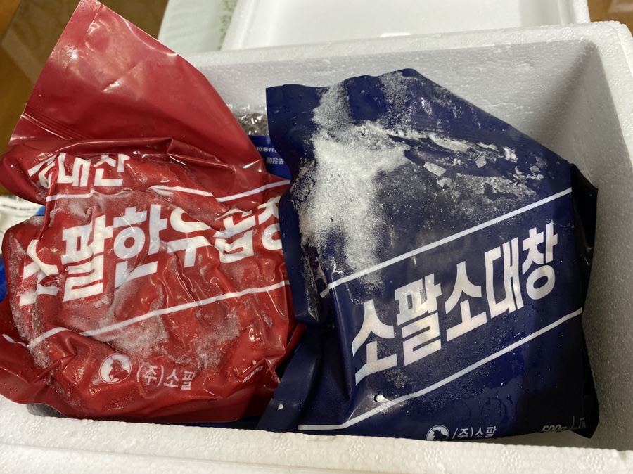 소팔소곱창 이미지