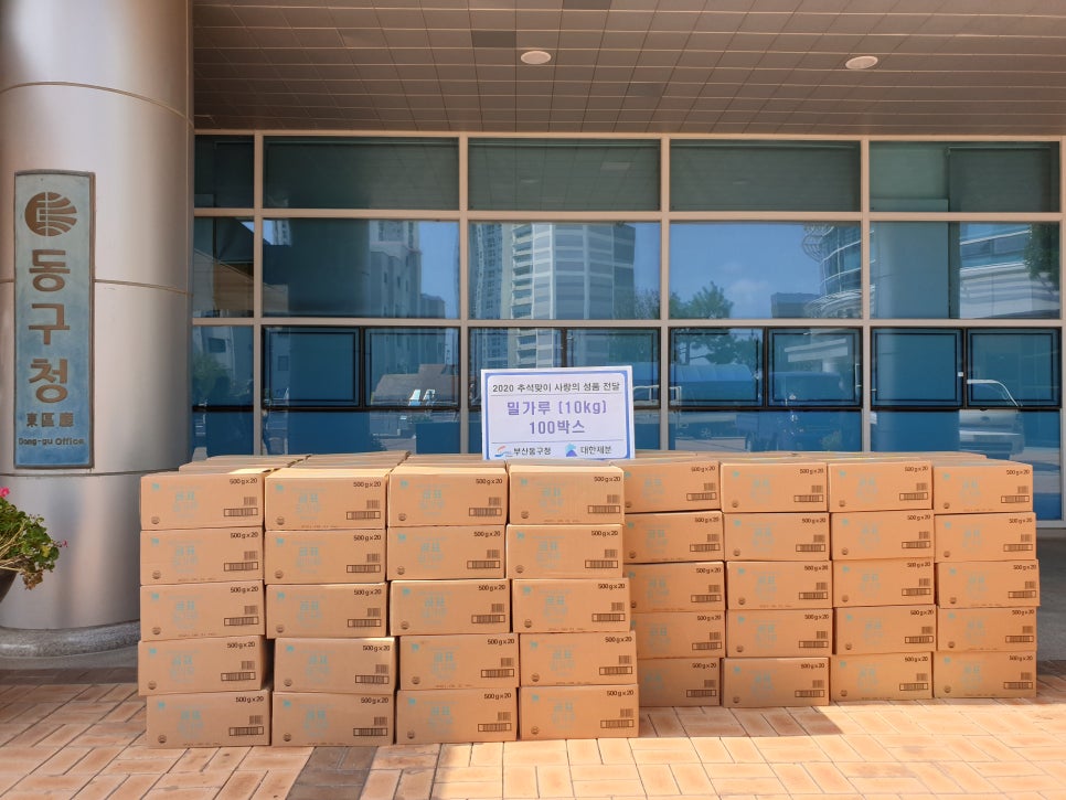 대한제분(주) 이미지