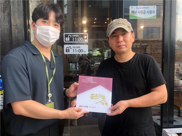 작은행복가게 이미지