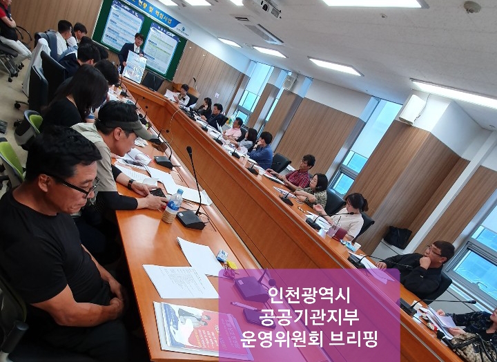 공공기관상조서비스 이미지
