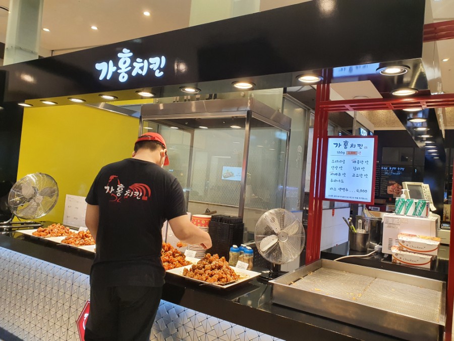 가홍치킨 이미지