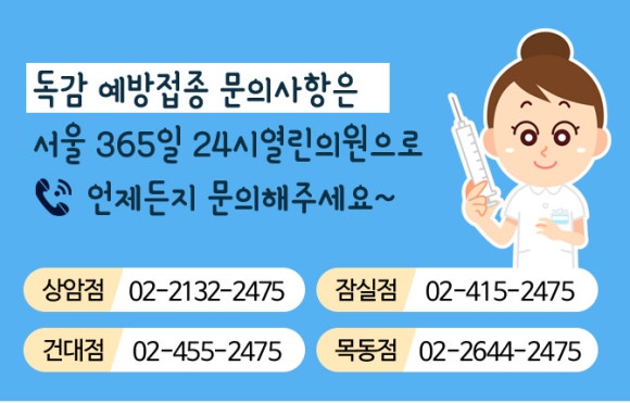 24시열린의원 이미지