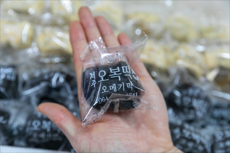오복떡 이미지