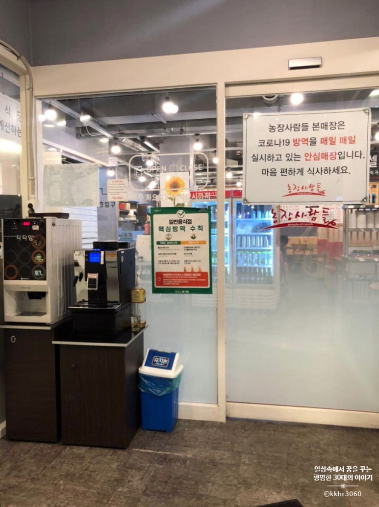농장사람들 이미지