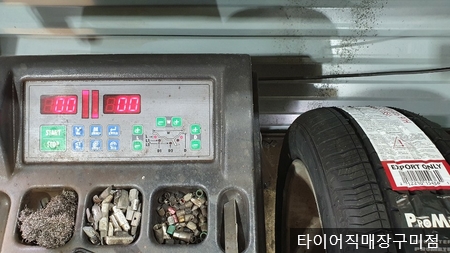 구미타이어직매장 이미지
