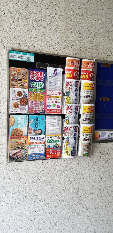 왕식자재마트 이미지