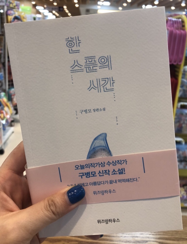 남양문구 이미지
