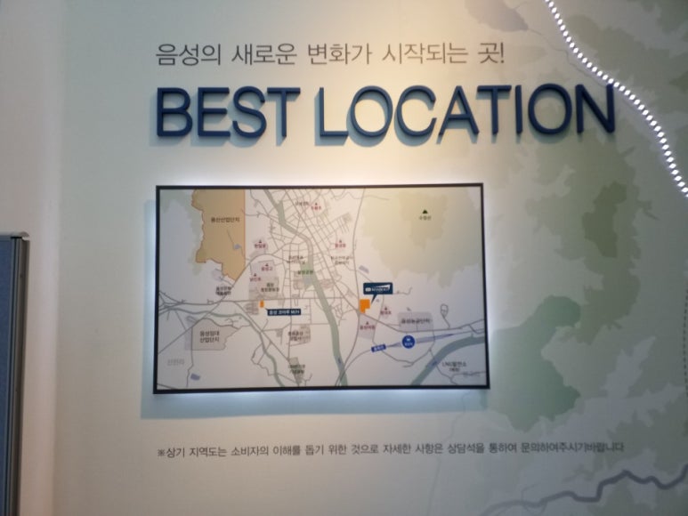 설성농협하나로마트 이미지