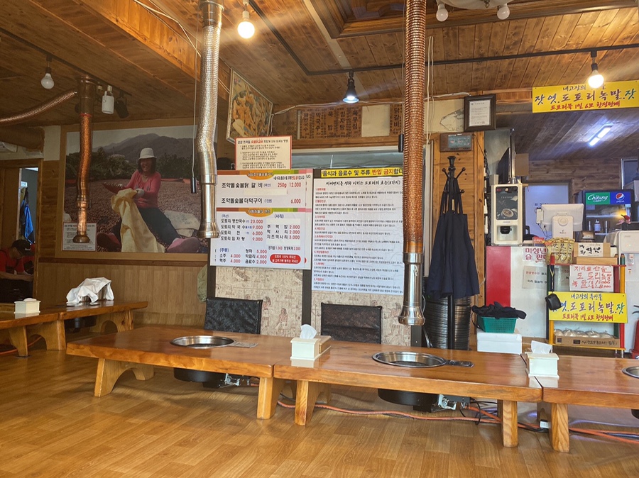 삼삼숯불갈비 이미지