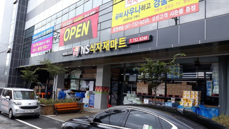 학사당구클럽 이미지