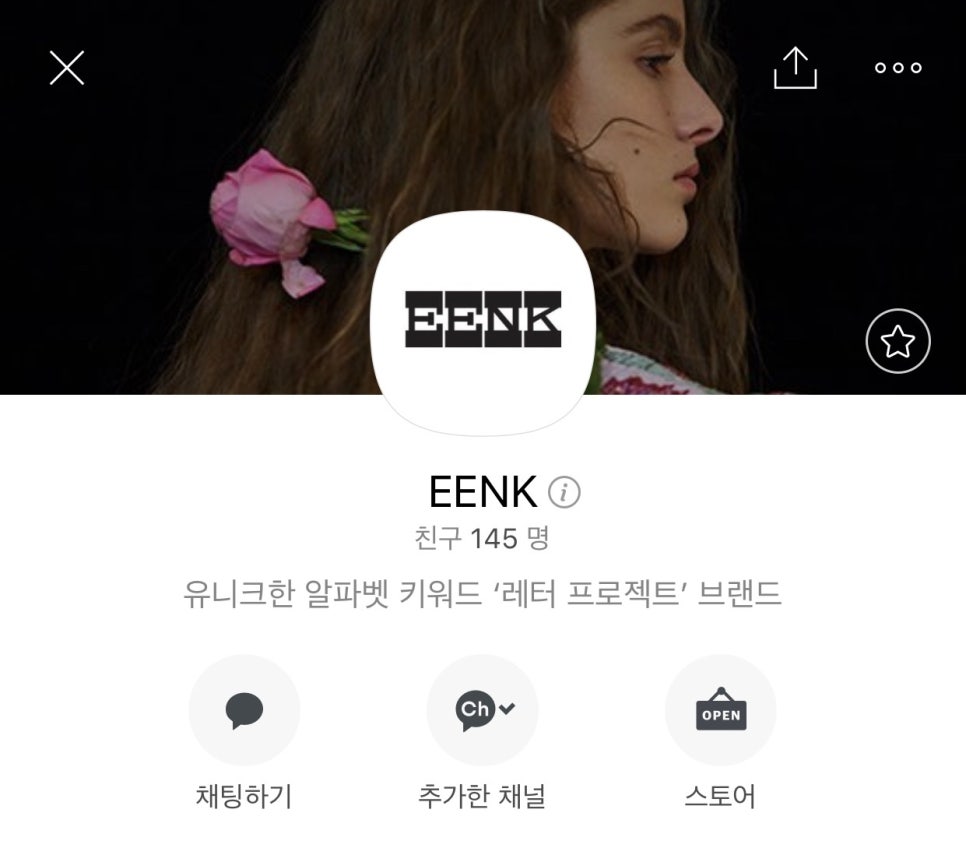잉크가이드 이미지