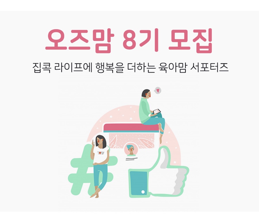 화오즈 이미지