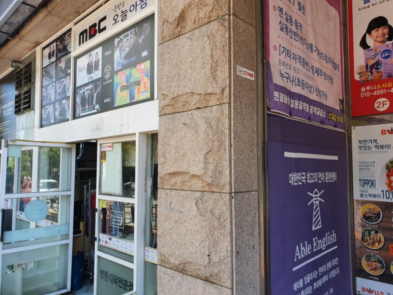 명가세탁 이미지