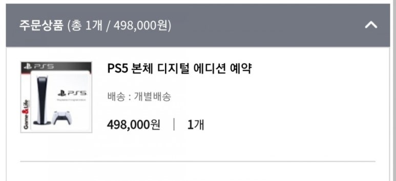 일래픽 이미지