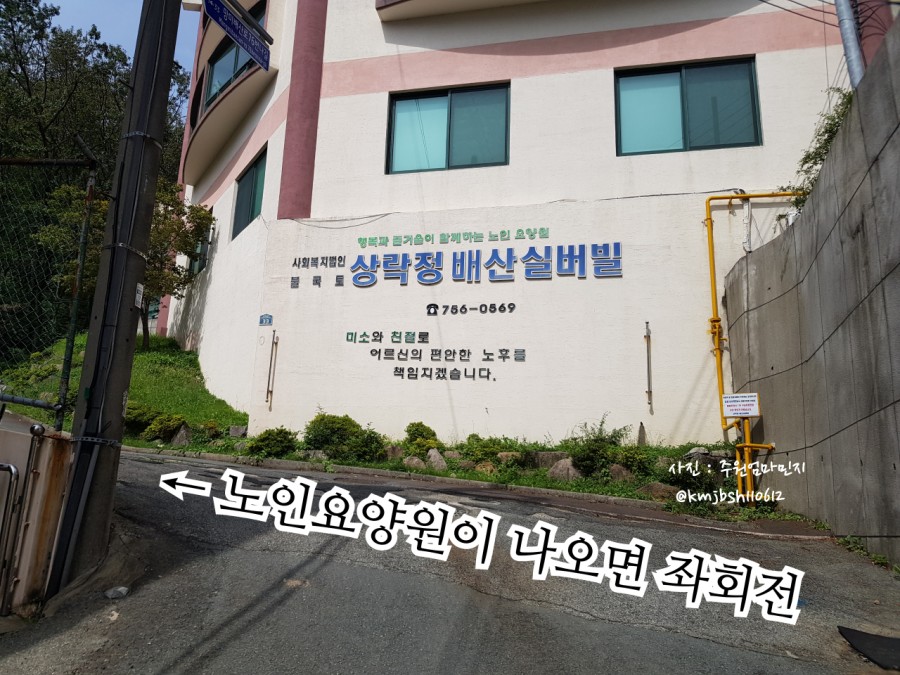영주암유치원 이미지