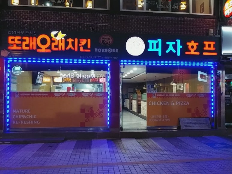 또래오래양구 이미지