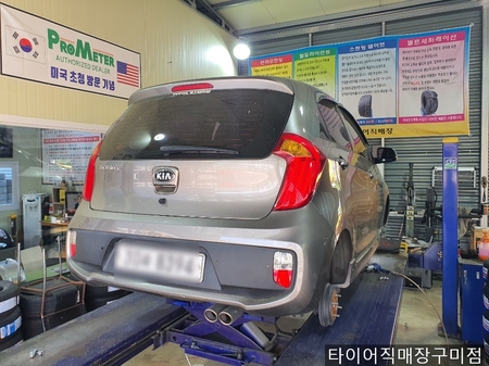 구미타이어직매장 이미지