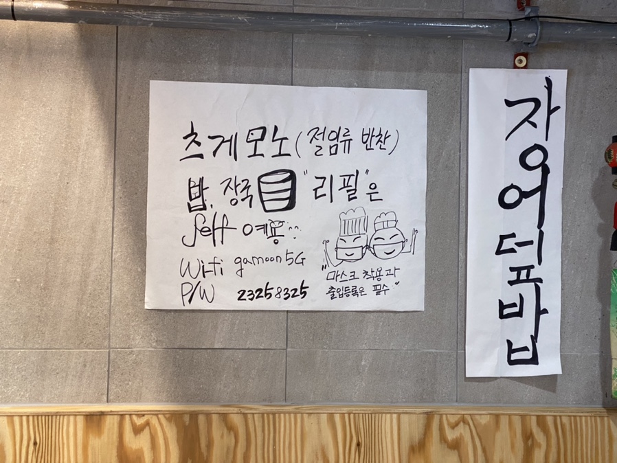 가문의우동 이미지