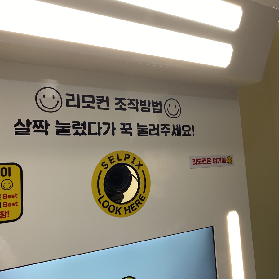 청주셀프사진관그냥;사진관 이미지