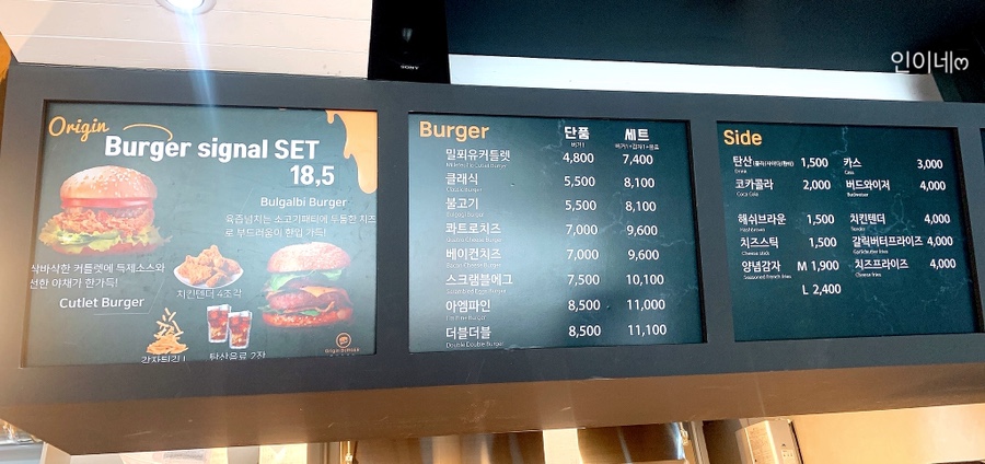 버거시그널 이미지