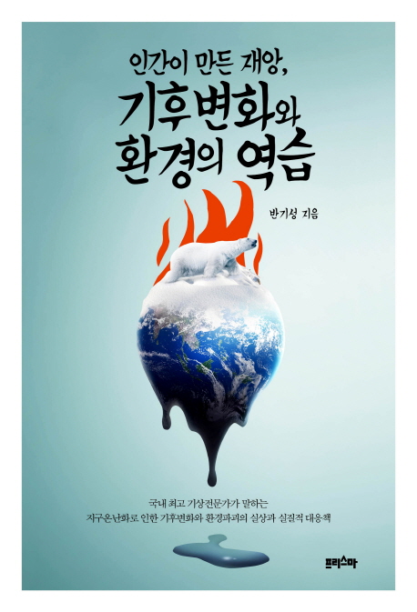 아름환경 이미지