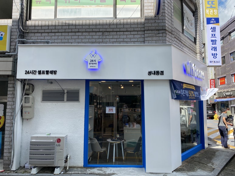 화이트365 이미지